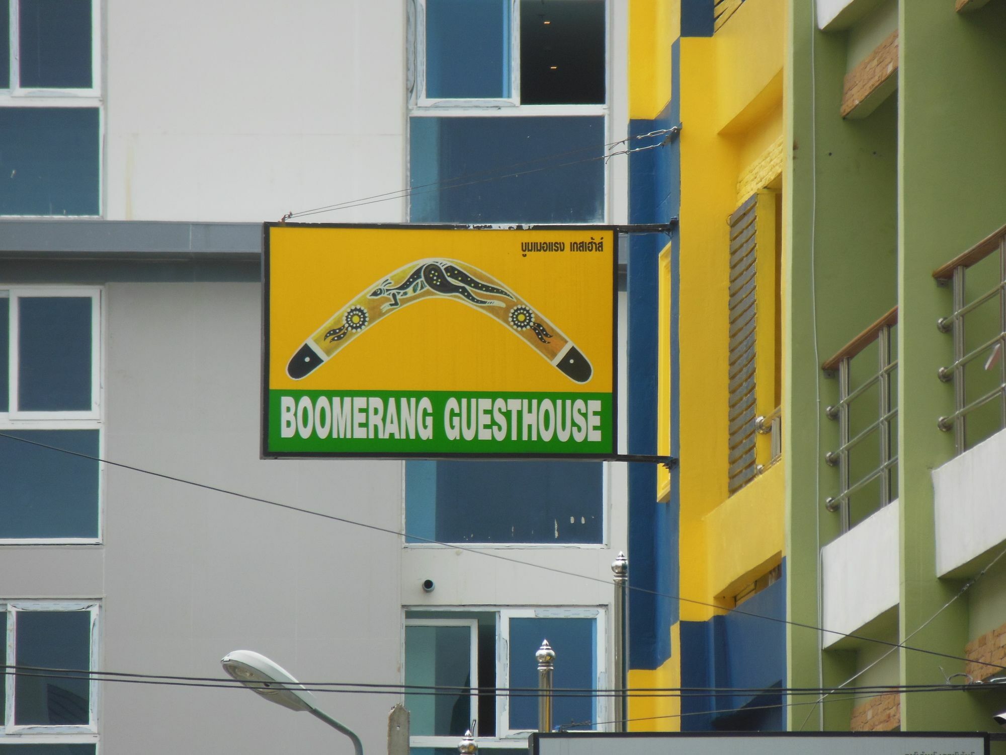 Boomerang Guesthouse And Bar Pattaya Extérieur photo